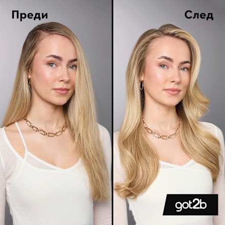 Сух шампоан за екстра обемна коса got2b