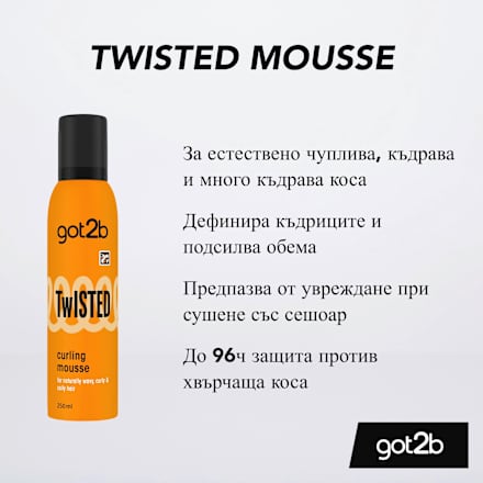 Пяна за коса curlz got2b