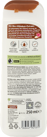 Лосион за тяло с био какаово масло и био хибискус alverde NATURKOSMETIK