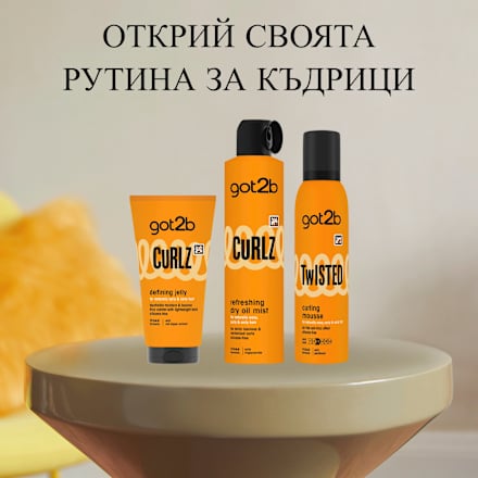 Пяна за коса curlz got2b