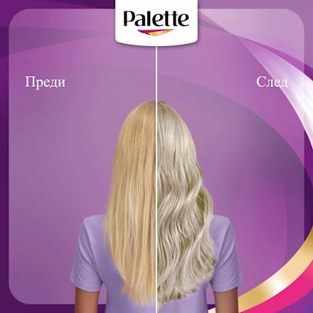 Тонер за коса Ashy Blond Palette Intensive Color Creme