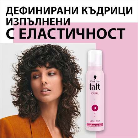 Пяна за коса Curl Schwarzkopf taft