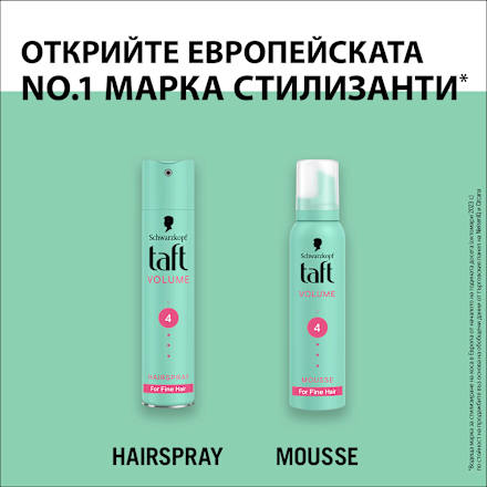 Пяна за коса Volume 4 Schwarzkopf taft