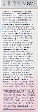 Krema za obraz Urea Ultra Sensitive Balea med