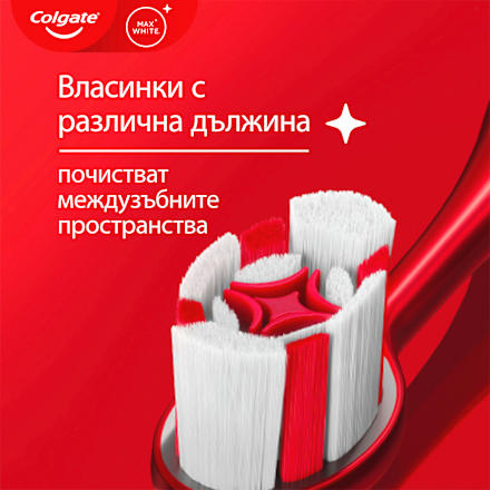 Четка за зъби Soft Max White Ultra Colgate