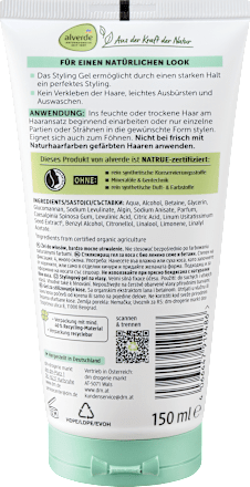  Гел за коса с много силна фиксация alverde NATURKOSMETIK