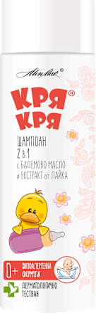 Бебешки шампоан за коса и тяло 2в1, 0+м КРЯ КРЯ