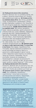 Dnevna krema za obraz ULTRA SENSITIVE z alantoinom in pantenolom Balea med