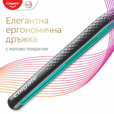 Четка за зъби Whitening Soft Colgate