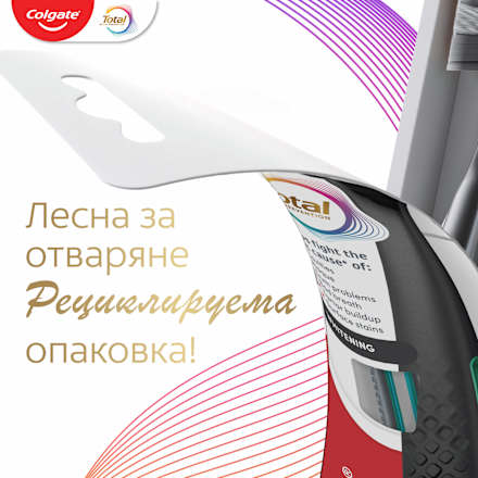 Четка за зъби Whitening Soft Colgate