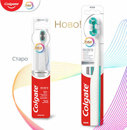 Четка за зъби Foaming Clean Medium Colgate