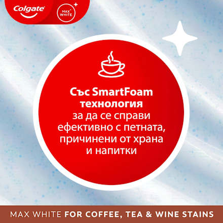 Паста за зъби Max White Coffee Colgate