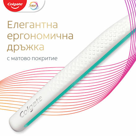 Четка за зъби Foaming Clean Medium Colgate