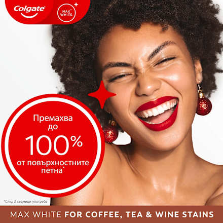 Паста за зъби Max White Coffee Colgate