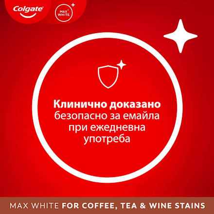 Паста за зъби Max White Coffee Colgate