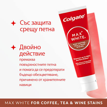 Паста за зъби Max White Coffee Colgate