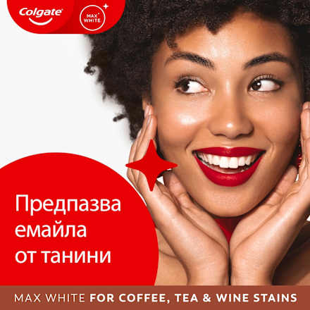Паста за зъби Max White Coffee Colgate