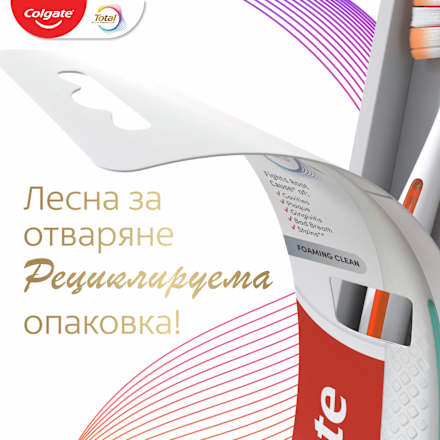 Четка за зъби Foaming Clean Medium Colgate