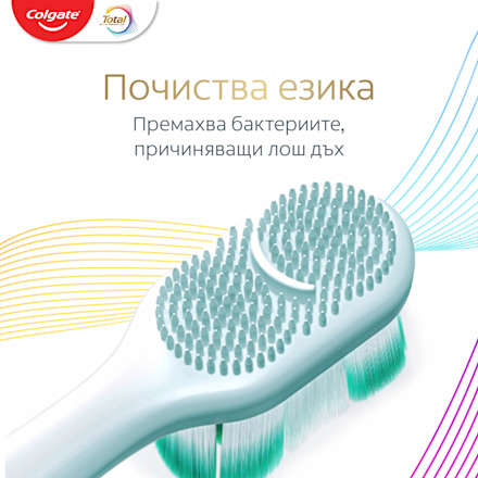 Четка за зъби Foaming Clean Medium Colgate