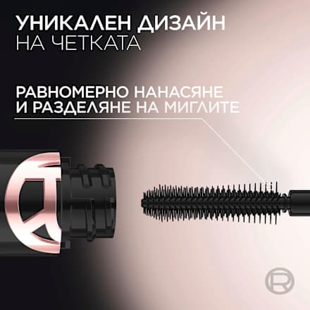 Спирала за мигли Paradise Big Deal, цвят Latex Black L'ORÉAL PARiS