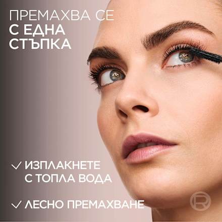 Спирала за мигли Paradise Big Deal, цвят Latex Black L'ORÉAL PARiS