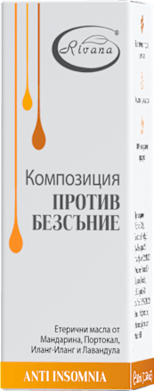 Kомпозиция от етерични масла Против безсъние Rivana