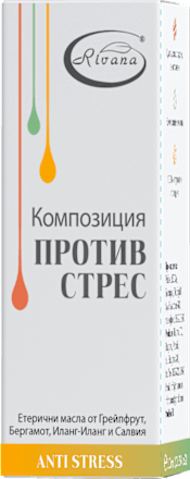 Композиция от етерични масла против стрес Rivana