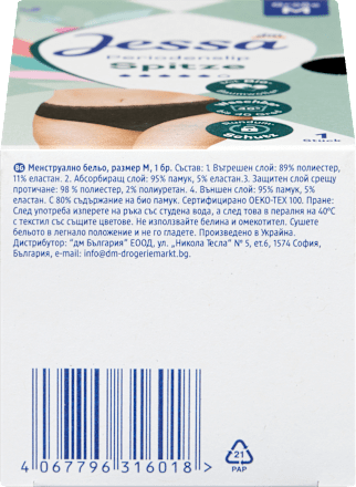 Mosható menstruációs fehérnemű, fekete, M (38-40) Jessa