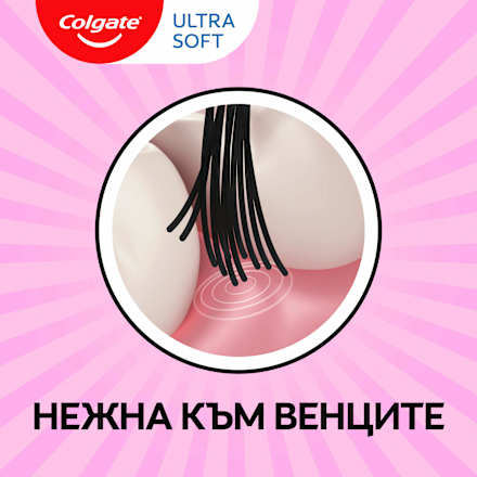 Четка за зъби Ultra Soft Colgate
