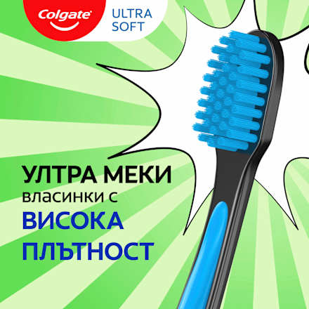 Четка за зъби Ultra Soft Colgate