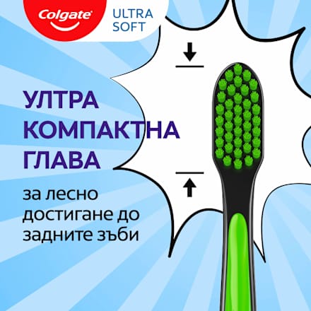 Четка за зъби Ultra Soft Colgate