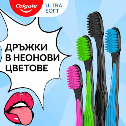 Четка за зъби Ultra Soft Colgate