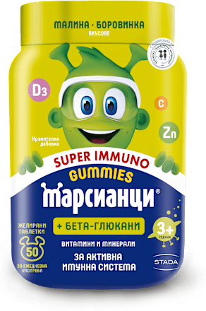 Желирани таблетки мултивитамини Марсианци Walmark