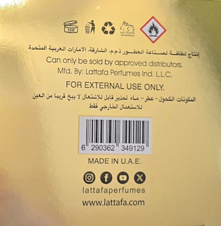 unisex EdP Eclair Pistache Lattafa