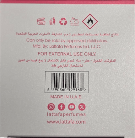 Yara Candy Woda perfumowana damska Lattafa