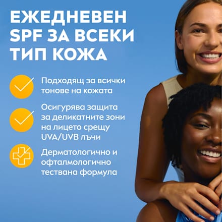 Слънцезащитен стик за лице SPF50+ NIVEA SUN