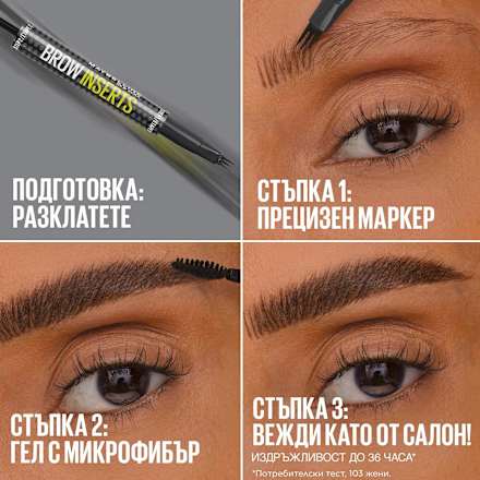 Молив за вежди Brow Inserts 2 в 1, Nr. 5 Deep Brown MAYBELLINE NEW YORK