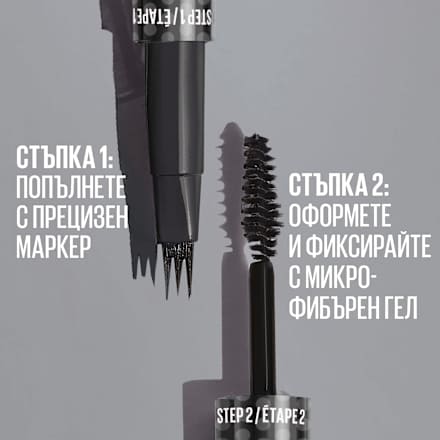 Молив за вежди Brow Inserts 2 в 1, Nr. 5 Deep Brown MAYBELLINE NEW YORK