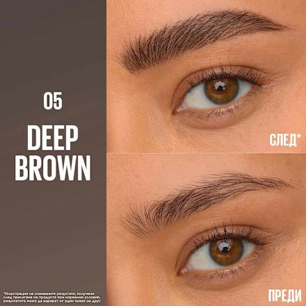 Молив за вежди Brow Inserts 2 в 1, Nr. 5 Deep Brown MAYBELLINE NEW YORK
