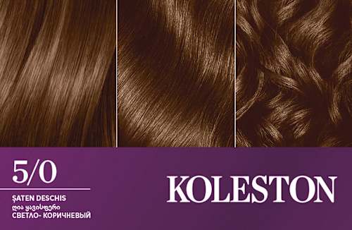Vopsea permanentă 5/0 Șaten deschis WELLA KOLESTON