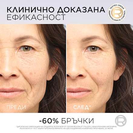 Серум против бръчки Revitalift Hyaluronic acid & PDRN+ L'ORÉAL PARiS REVITALIFT