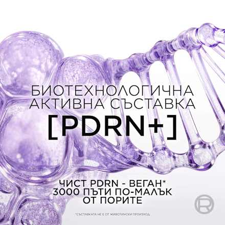 Серум против бръчки Revitalift Hyaluronic acid & PDRN+ L'ORÉAL PARiS REVITALIFT