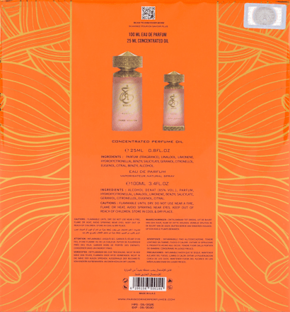 Poklon-paket Khair Fusion PARIS CORNER