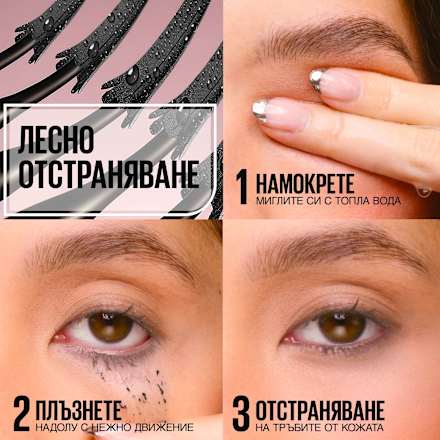 Спирала за мигли Sky High Tubes, 1 бр. MAYBELLINE NEW YORK