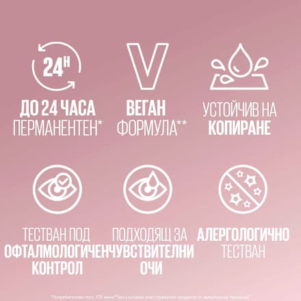 Спирала за мигли Sky High Tubes, 1 бр. MAYBELLINE NEW YORK