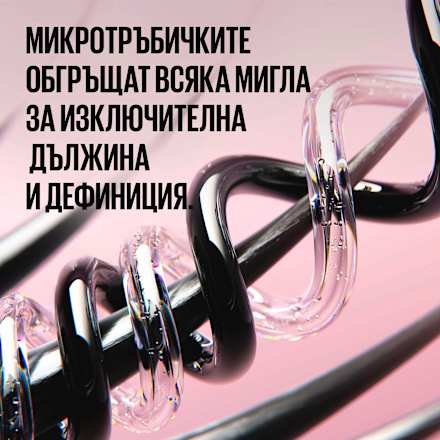 Спирала за мигли Sky High Tubes, 1 бр. MAYBELLINE NEW YORK