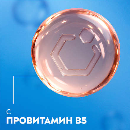 Нощен крем за лице Facial NIVEA