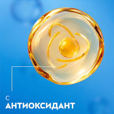 Дневен крем за лице Facial с антиоксиданти NIVEA
