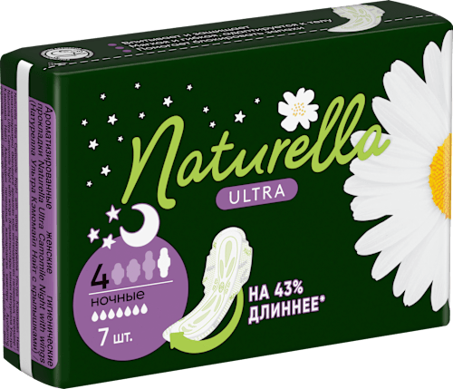 Ultra night higijenski ulošci Naturella