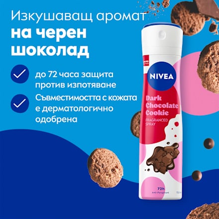 Део спрей Dark Chocolate Cookie NIVEA